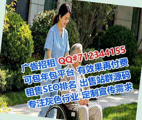 老挝供卵充电经营部